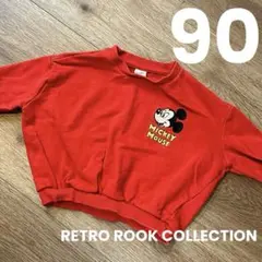 ミッキー トレーナー RETRO ROOK COLLECTION リトシー 90