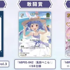 2026年最新】ホロカ プロモ wgpの人気アイテム - メルカリ