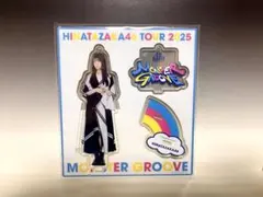 Item thumbnail for item b4086fb0-ecd1-4394-884e-ac1f16b99326