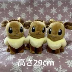 イーブイ3点【ポケモン】めちゃもふぐっとぬいぐるみ イーブイフレンズ