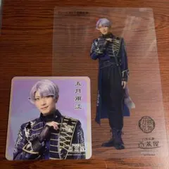 刀ミュ 五月雨江　2.5茶屋　夜半　クリアカード、コースター　2点セット