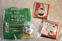 ちいかわ 松屋 オリジナル食券キーホルダー&フィギュアセット モモンガ・古本屋