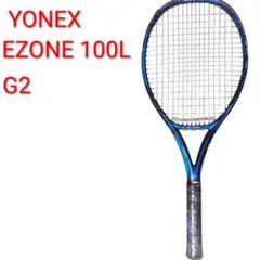2026年最新】ezone 100 g2の人気アイテム - メルカリ