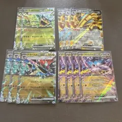 テラスタルフェス ex 汎用パーツ まとめ売り 他