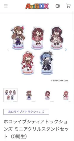 2026年最新】夏色まつり プレイマットの人気アイテム - メルカリ