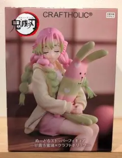 2026年最新】クラフトホリック 鬼滅の刃 甘露寺蜜璃の人気アイテム