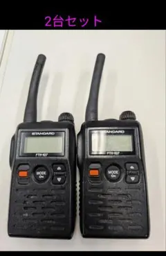MIDLAND LXT500 トランシーバー 4台セット - メルカリ