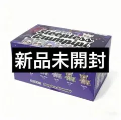 Sleepless grumpipi グランピピ 全色セット 正規品