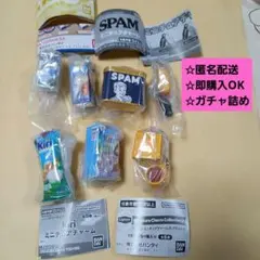 ミニチュアチャームコレクション キリ 田島コッペ リプトン 雪印 7個セット