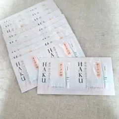 HAKU☆サンプル