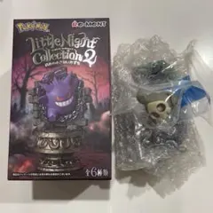 ポケットモンスター リトルナイトコレクション2 闇夜の小さないたずら 　ヨマワル