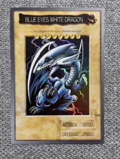 遊戯王 青眼の白龍 英語版 極美品 BANDAI版 バンダイ - メルカリ