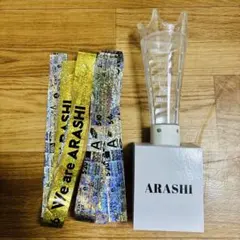 2026年最新】weare嵐の人気アイテム - メルカリ