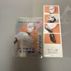 ブレイクマイケース　4thカンファレンス　祠堂恭耶
