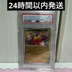 PSA10 カポエラー 旧裏 NEO2 遺跡をこえて… ポケモンカード PSA10 カポエラー 旧裏 NEO2 遺跡をこえて… ポケモンカード - メルカリ