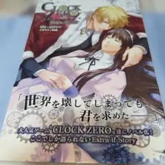 書籍】ラストクロニクル 始まりの刻音 公式ハンドブック - メルカリ
