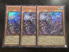 2026年最新】遊戯王 vs デッキパーツの人気アイテム - メルカリ