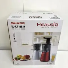 SHARP - ヘルシオジューサー　新品未使用箱あり 2025年最新】ヘルシオ ジューサーの人気アイテム - メルカリ