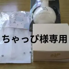長寿の里　プレミアムせっけん　然クレンジングオイルのサムネイル