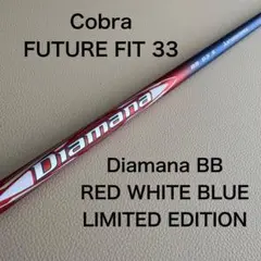 Diamana ディアマナ BB Limited Editionシャフト コブラのサムネイル