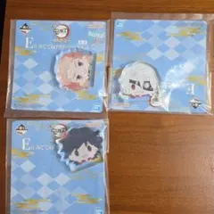 鬼滅の刃 一番くじ E賞 みててねアクリッツマスコット 義勇 錆兎　天元