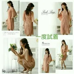 [値下げ]チューリップスリーブレース ワンピース L 結婚式 二次会 ドレス