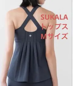 SUKALデニムクロスタンクトップ ネイビー Mサイズ