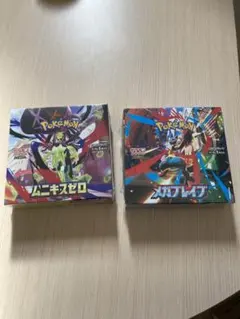 【BOX】 拡張パック ムニキスゼロ　メガブレイブ　各1box