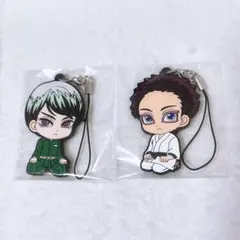 鬼滅の刃 無限城編 ぺたん娘 ラバーストラップ 狛治 愈史郎 セット