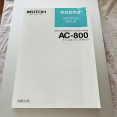 2026年最新】武藤工業 はさみ・カッター 替刃・裁断関連用品の人気
