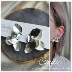 1106-s＊マットシルバー ストーン ダブルニュアンス フラワー