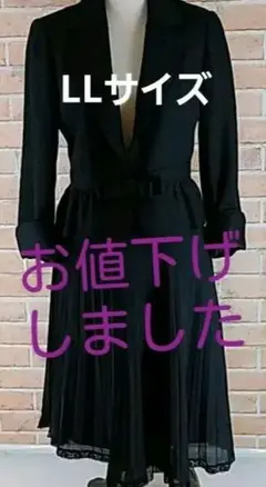 セットアップ・プリーツスカート