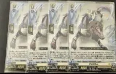 2026年最新】せるがおん ヴァンガードの人気アイテム - メルカリ