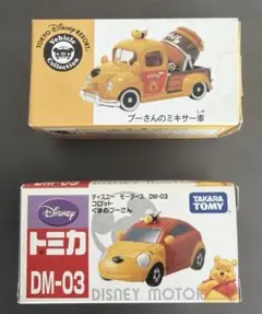 2026年最新】トミカプーさんの人気アイテム - メルカリ