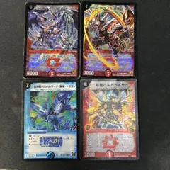 【状態難】デュエマ 豪華ドラゴン・進化クリーチャーまとめ売り