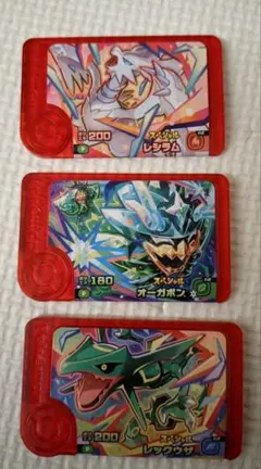 ポケモンフレンダスペシャルピックレシラム　オーガポン　レックウザ新品未使用