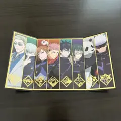 呪術廻戦 ミニ屏風コレクション2
