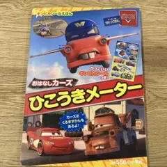 ヤマダ様 リクエスト 3点 まとめ商品