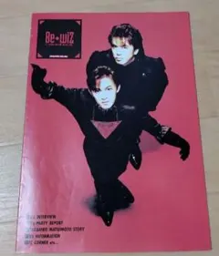 激レア B'z 会報 be with vol.005 B'zParty - メルカリ