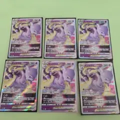 ミュウツーVSTAR RRR[s12a 051/172]3枚セット - メルカリ