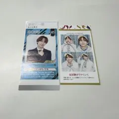 【なにわ男子】推しの証明写真 アイドルPOWERカード 藤原丈一郎