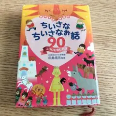 Item thumbnail for item 50545c74-2da4-428e-ab62-a3fd6d416dff