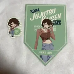 2025年最新】家入硝子 アクリルスタンド カフェの人気アイテム - メルカリ