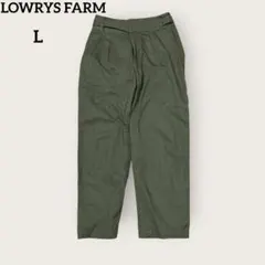 LOWRYS FARM タックパンツ カジュアル ナチュラル きれいめ L 春夏