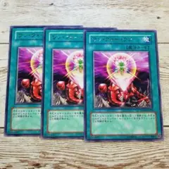 遊戯王　ワン・フォー・ワン　字レア　RGBT　3枚