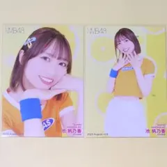 NMB48 池帆乃香 直筆入り 生写真 2025 夏コン NMB48 池帆乃香 LIVE 2025 ランダム生写真 - メルカリ