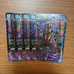 デュエマ 25RP2 8/77 深淵の洪怖 ソクトー＝ソレクトー 4枚 ⑦