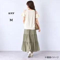 a.v.v アーヴェヴェ ニット M 白 オープンショルダー シアー フレア袖