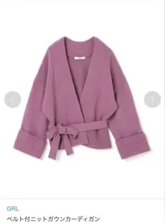 GRL完売　 ベルト付カーディガン