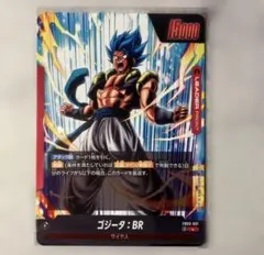 2026年最新】フュージョンワールド ゴジータ デッキの人気アイテム
